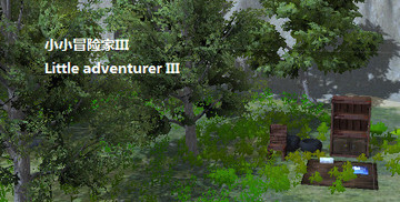 Little Adventurer III (PC)