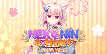 NEKO-NIN exHeart +PLUS Nachi (PC)