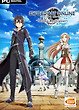 Sword Art Online: Hollow Realization Deluxe Edition