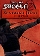 Total War: Shogun 2 - Sengoku Jidai Unit Pack