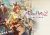 Atelier Ryza 2: Lost Legends & the Secret Fairy – Ultimate Edition