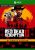 Red Dead Redemption 2 – Ultimate Edition EMEA/US