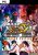 Super Street Fighter IV – Arcade Edition