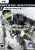 Tom Clancy’s Splinter Cell Blacklist – Deluxe Edition